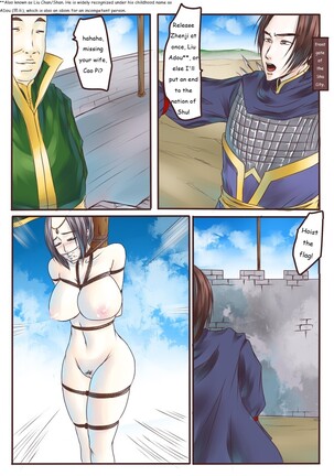 Zhenji's Temporal Purgatory Page #16