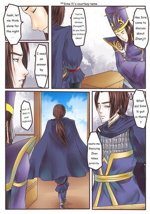 Zhenji's Temporal Purgatory Page #23