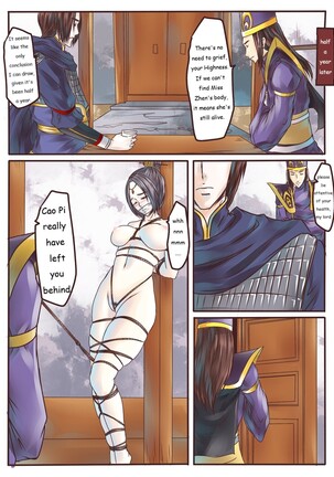 Zhenji's Temporal Purgatory Page #29