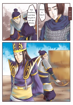 Zhenji's Temporal Purgatory Page #22