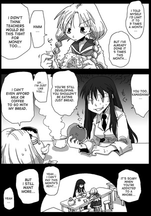 Teisou Gyakuten Sekai Shirouto Shojo Onna Kyoushi Page #30
