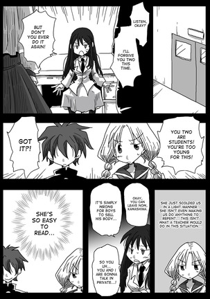 Teisou Gyakuten Sekai Shirouto Shojo Onna Kyoushi Page #16