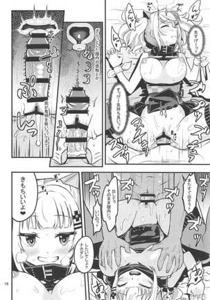 Luna-chan ni Omakase - Page 17
