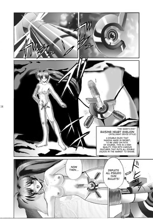 Mahou Shitsumukan Mazorezu Fate Saimin Choukyou Page #13