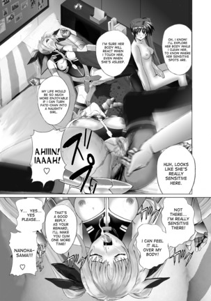 Mahou Shitsumukan Mazorezu Fate Saimin Choukyou Page #26