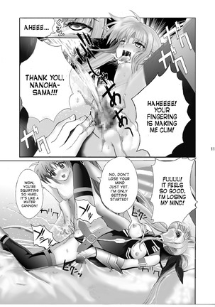 Mahou Shitsumukan Mazorezu Fate Saimin Choukyou Page #10