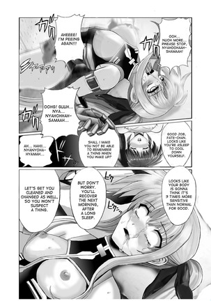Mahou Shitsumukan Mazorezu Fate Saimin Choukyou Page #25