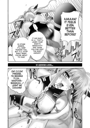 Mahou Shitsumukan Mazorezu Fate Saimin Choukyou Page #16