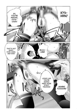 Mahou Shitsumukan Mazorezu Fate Saimin Choukyou Page #19