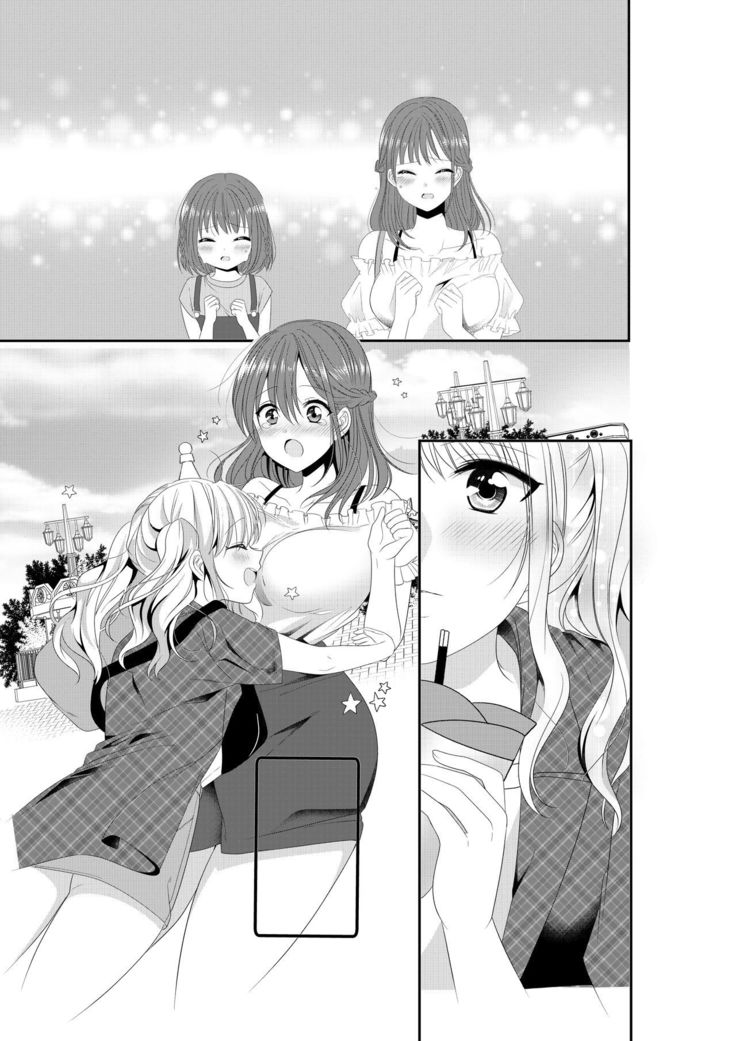 Osananajimi wa Nikushoku-kei!? Kyu kara Shinshu sa Yuri Pure