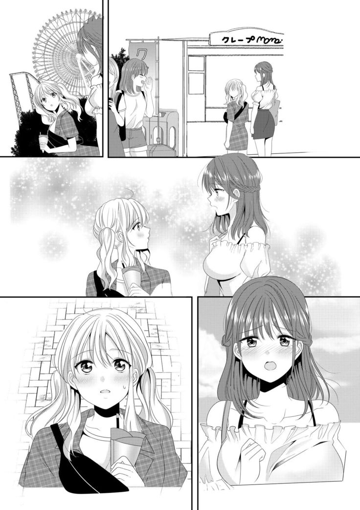 Osananajimi wa Nikushoku-kei!? Kyu kara Shinshu sa Yuri Pure