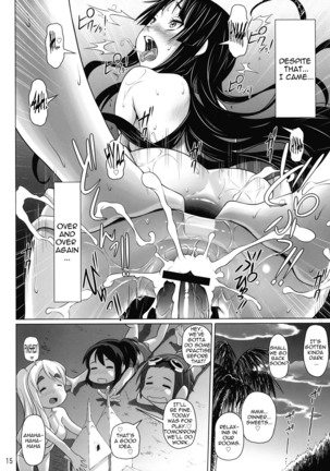 Ga-Shuku Page #14