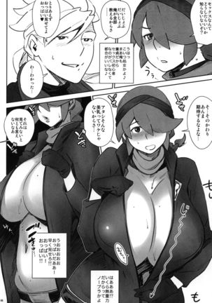 Abradeli Kamitaba No. 11 Otona no GundamAge 2 seX-rounder Page #6