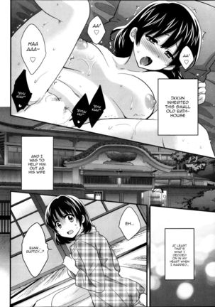 Niizuma Osenaka Nagashimasu - Chapter 1 - Page 10