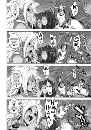 21-gou Kaizou Keikaku | Android 21’s Remodeling Plan Page #15