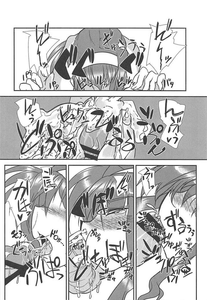 Amitie no Chotto H na Nikkichou