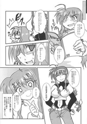 Amitie no Chotto H na Nikkichou Page #24