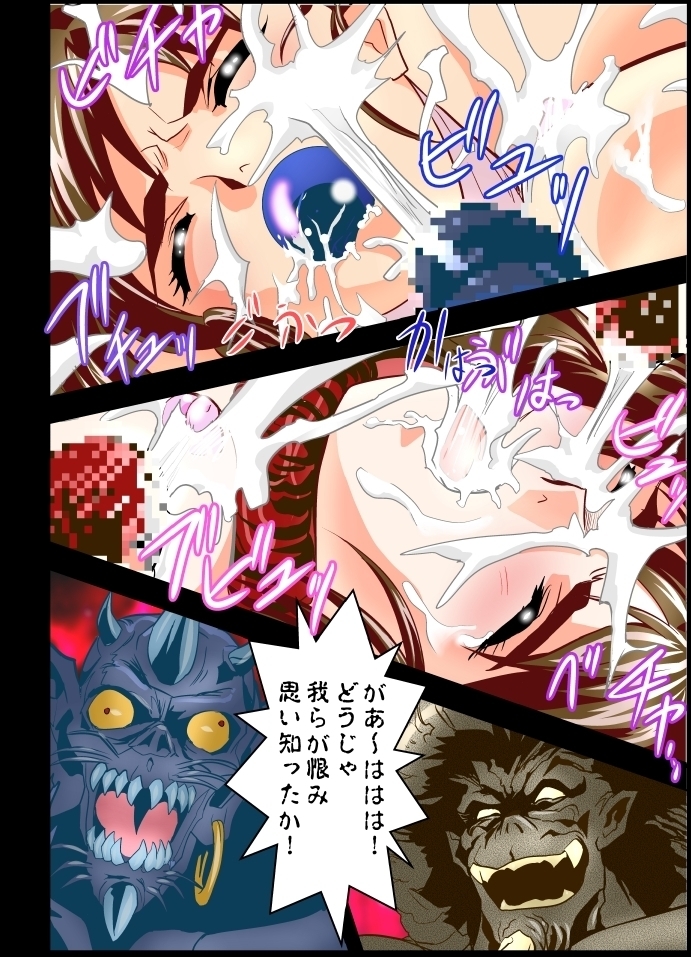 FallenXXangeL COMPLETE SERIES Vol.1 bad endings