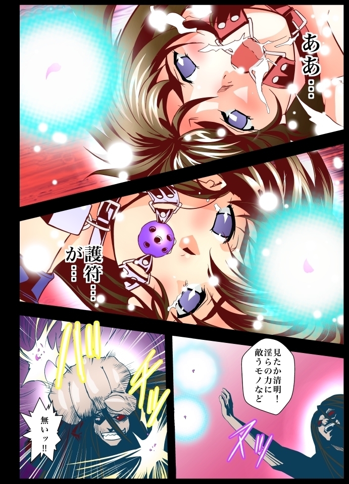 FallenXXangeL COMPLETE SERIES Vol.1 bad endings