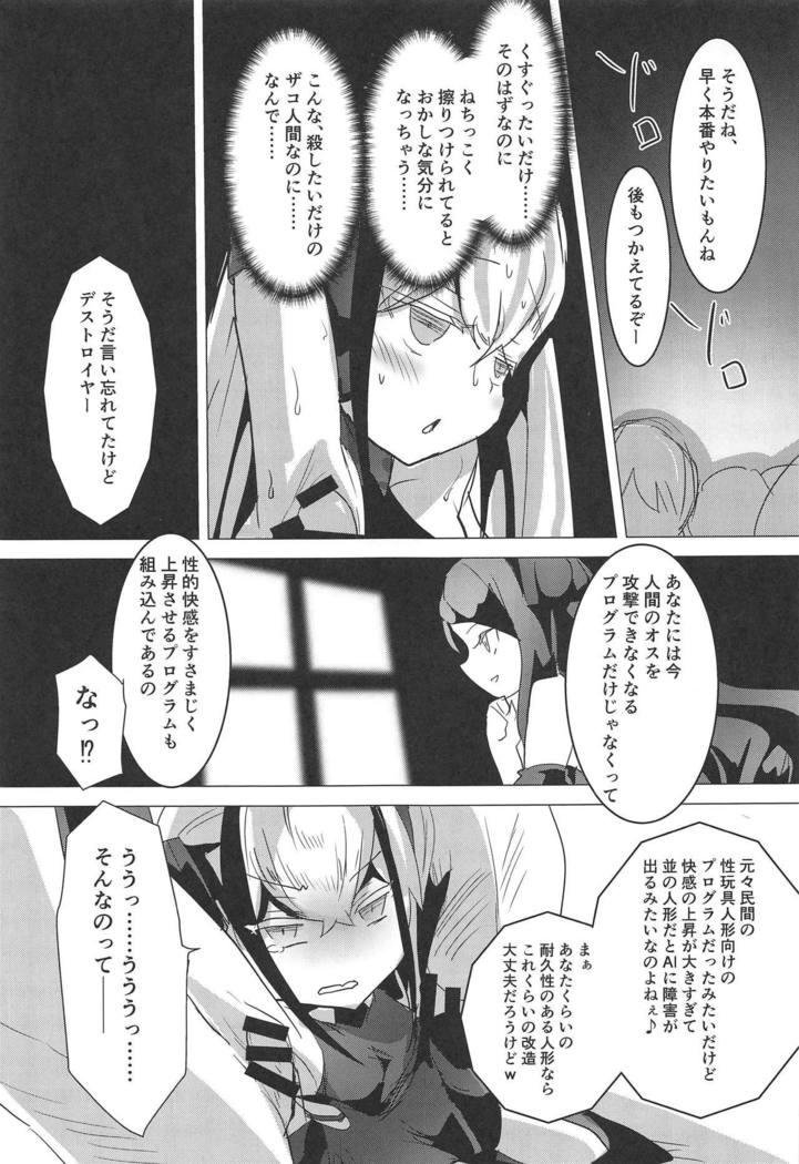 Miserable Dolls