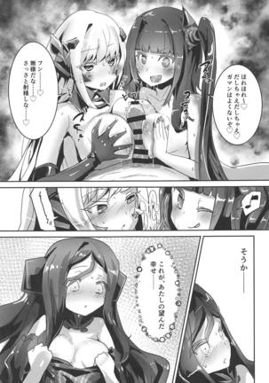 Miserable Dolls Page #26