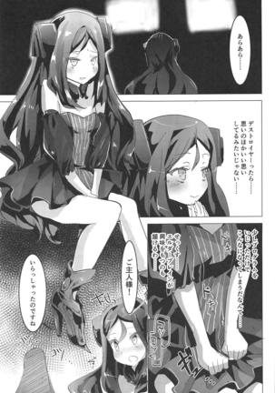 Miserable Dolls Page #22