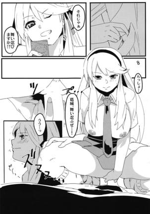 Image 7406722