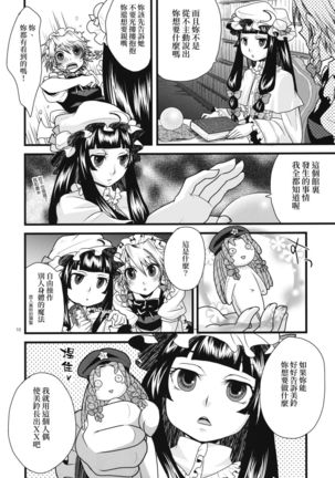Image 3415565
