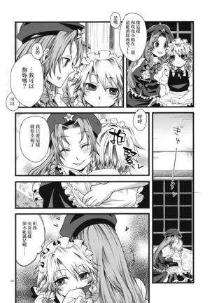 Image 3415572