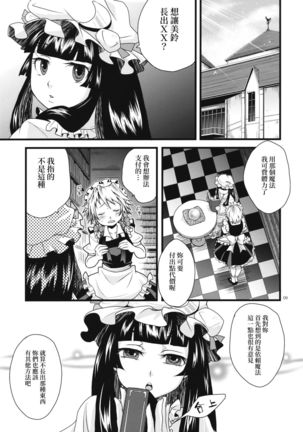 Image 3415562