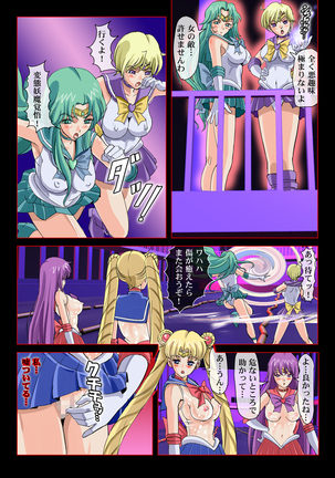 [Comic Empire] Sukesuke Sailors in "Akuma no -Mega- Semen Pool" (Bishoujo Senshi Sailor Moon) - Page 21