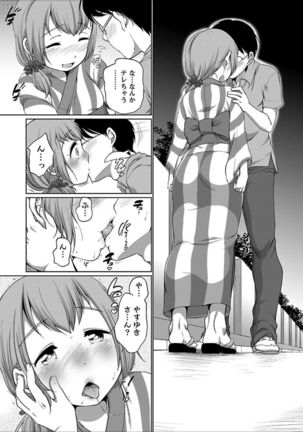 Hatsujou Madonna Page #90