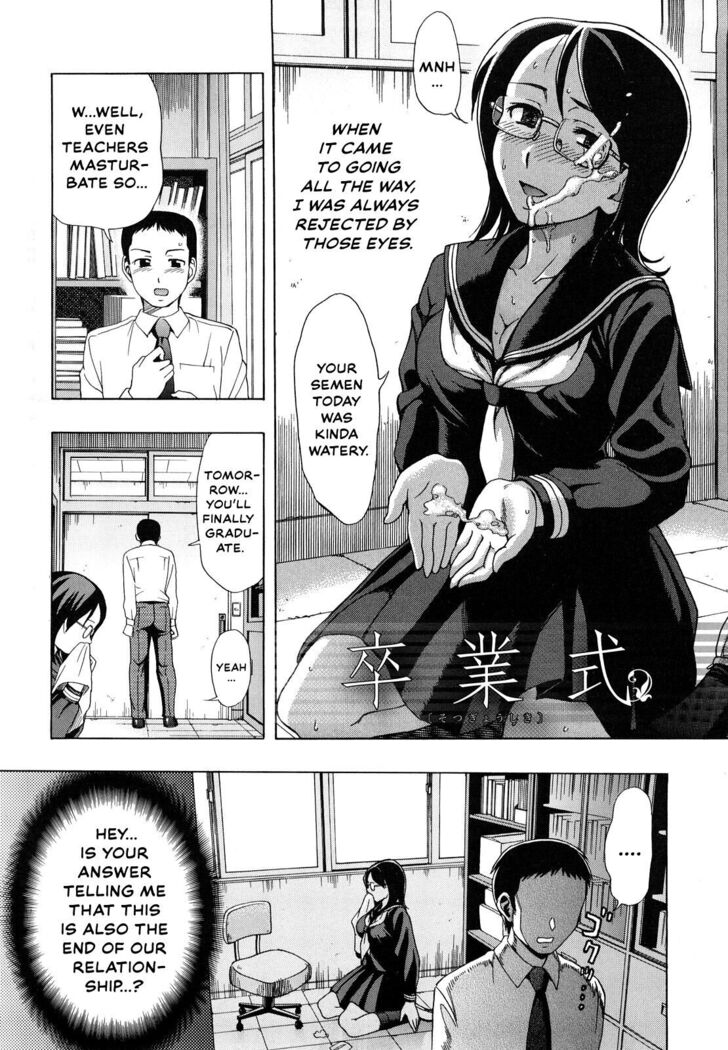 Sotsugyou Shiki | Graduation Ceremony