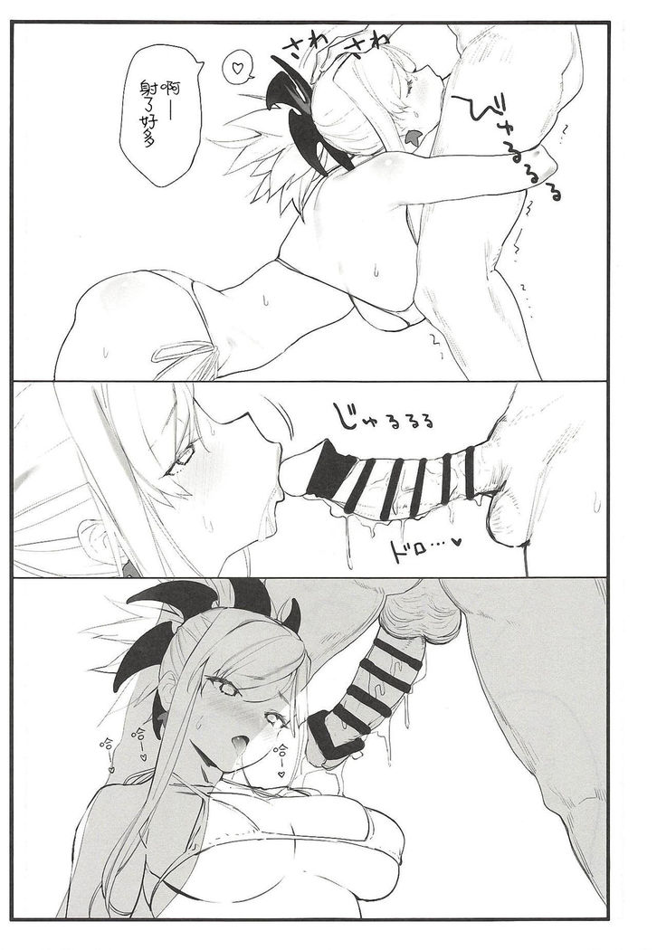 Musashi-chan no Hon