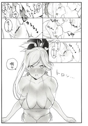 Musashi-chan no Hon - Page 10