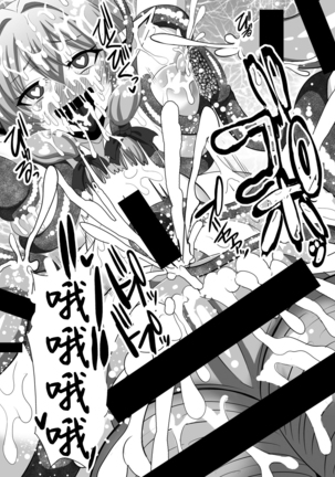 Goblin's Raper! ~Yousei Yunde x Rinkan & Shokushu~ - Page 20
