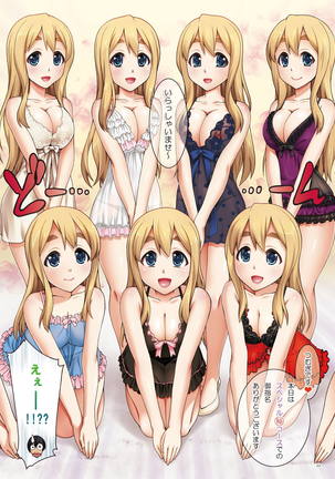 Mugi-chan no Himitsu no Arbeit Complete - Page 52