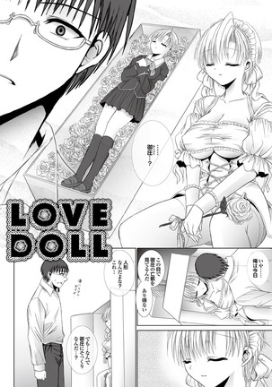 Love Guild #02 Like A Virgin!! - Page 50