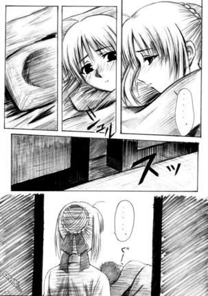 Fate Gakuen ALTERNATIVE Page #23