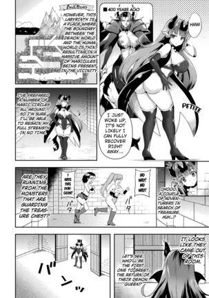 kangyaku miya 2D Comic Magazine Zecchou Kairaku ga Tomaranai Ero-Trap Dungeon Vol. 4 - Page 2