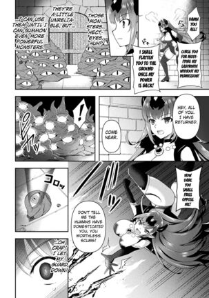 kangyaku miya 2D Comic Magazine Zecchou Kairaku ga Tomaranai Ero-Trap Dungeon Vol. 4 - Page 8