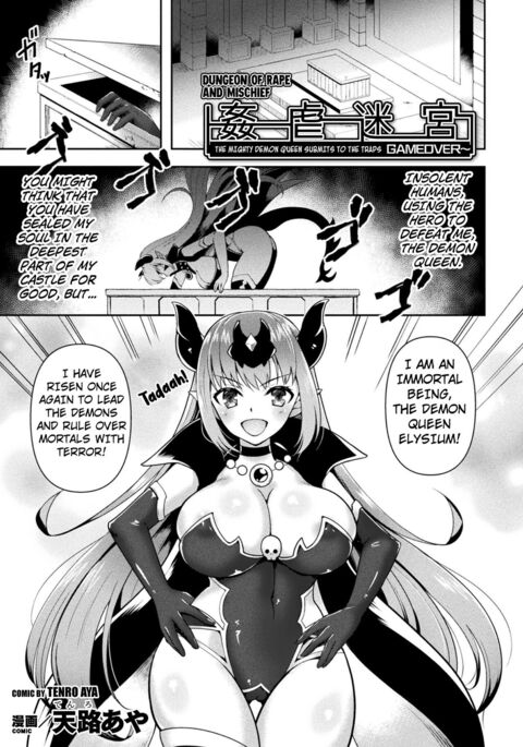 kangyaku miya 2D Comic Magazine Zecchou Kairaku ga Tomaranai Ero-Trap Dungeon Vol. 4