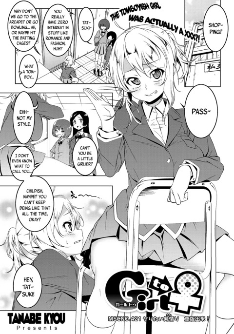 Image 2382612