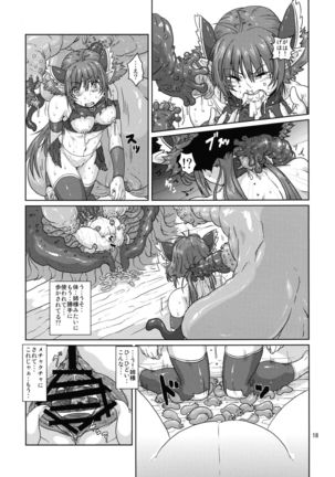 エルフ少女戦士 苗床堕ち Page #17