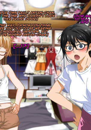 Aniya-san Change! 3.5 Go to school Page #16