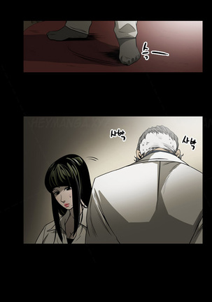 Ace Ch.1-11 Page #86