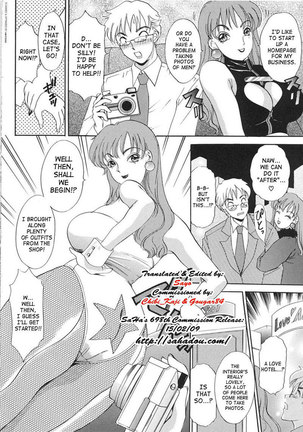 TS I Love You vol3 - Lucky Girls15 - Page 2