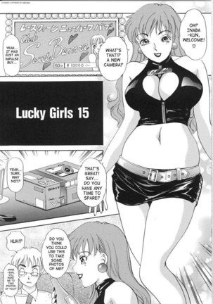 TS I Love You vol3 - Lucky Girls15 - Page 1