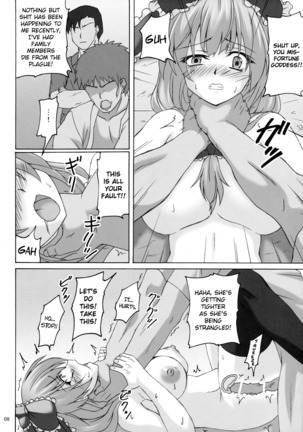 Kagiyama Hina no Yakusai - Page 7