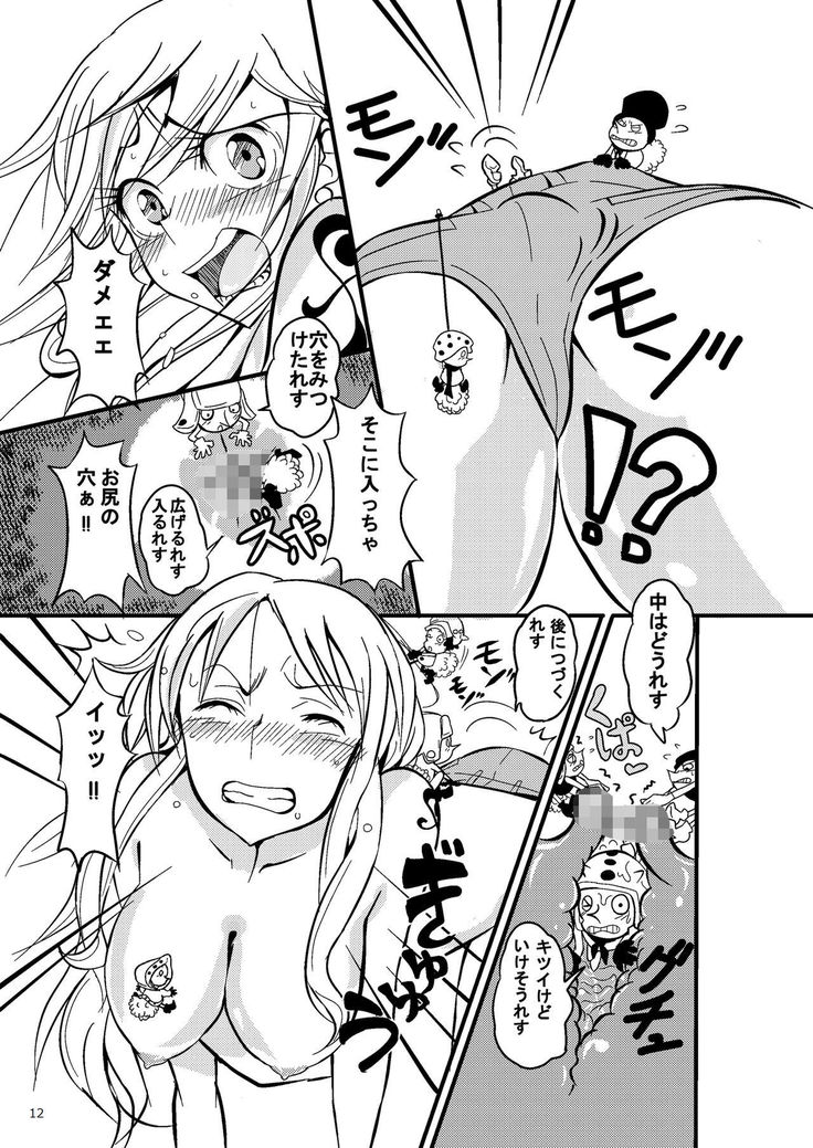 Jump Tales 15 Nami CRUSH Chitsu-nai Assatsu Tontatta